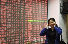 중국 상하이 종합지수, 2.97% 상승 마감