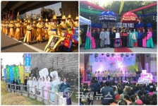 성북구, 가을맞이 전통마을축제 한창