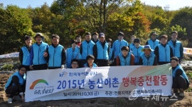 한농공 전북, 고구마 수확 도우며 구슬땀