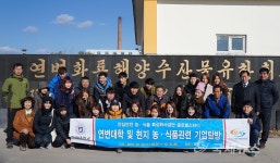 원광대, 중국 종자 산업 진출 탄력