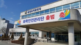 금강유역환경청, 녹색기업과 함께 수변녹지 조성 추진