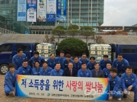 그린산업(주)·노조, 이웃돕기 사랑의 쌀 나눔