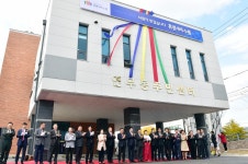 수원시, 연무동 주민센터 개청식