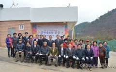 충주시 호암직동 발티마을 경로당 준공