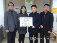 용인시 구성동, 물푸레지역아동센터 후원 한마음