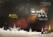 안성예총, 제17회 안성예술제 개최