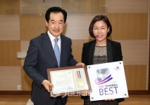 의정부시, 2015 THE BEST 공중위생업소 표창 수여