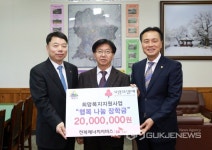 전북에너지서비스㈜, 안전&#8231행복 나눔