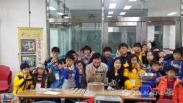 포항시설관리공단, 해맞이 빵 초청 가족캠프 열어 포항시설관리공단, 해맞이 빵  초청 가족캠프 열어