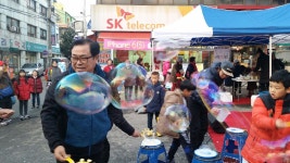 의왕 부곡도깨비시장, 연말행사 진행 중