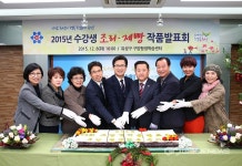 유성구 구암평생학습센타 발표회