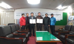 대관령면번영회-하늘목장 지역발전 위해 MOU 체결