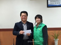 화암면 새마을부녀회 불우이웃돕기 성금 기탁