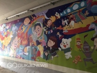 의정부시, 장암동 동막골터널 등 벽화사업 펼쳐