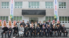홍성경찰서, 신축 별관 준공