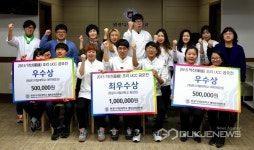 원광디지털대 웰빙문화대학원, 2015 약선조리 경연대회 개최