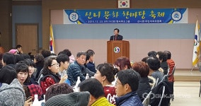 충주시 제4회 신니문화 한마당 대축제 성료