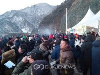 2016 수라리재 해맞이 행사