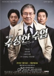 진정한 명품 연극 수상한 수업 앵콜 공연 돌입