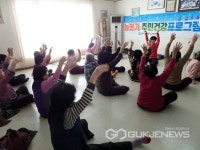 청주시흥덕보건소, 농한기 주민건강프로그램 운영