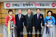 [포토]선배님! 함께해서 행복했습니다.