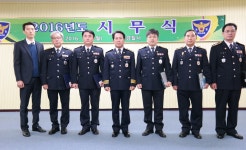 군산경찰서, 시무식…시민의 안전과 행복 매진 다짐