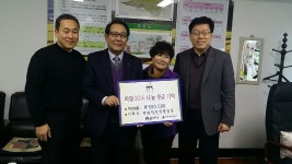 군산시, 미성동 주민자치위원회, 사랑나눔 실천