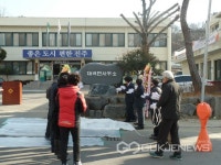 진주 대곡면청사 표지석 제막식 가져