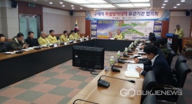 김제시, 구제역 방역 특별대책, 전 행정력 집중