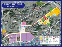 SK하이닉스㈜↔청주시·충북도 투자협약