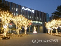 용인시 수지구 해피트리 사업기부금 난방비로 전달