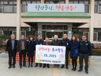 영주시 ㈜베어링아트, 경로당 찾아 설맞이 위문