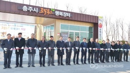 충주시 로컬푸드 행복장터 2ㆍ3호점 개장