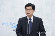 이춘희 세종시장, 금강변 스포츠 공원 조성