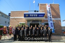 보령해경 오천출장소, 해경안전센터로 승격