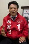 허용진, 함께 웃고 함께 꿈꾸는 서귀포시 건설