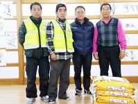여주산북면자율방범대, 사랑의 쌀 나눔 행사 실시