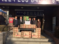 비전1동주민센터, 사랑의 이웃돌봄 훈훈