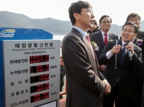 k-water 보령댐수상태양광발전소 완공