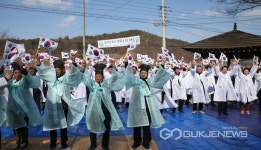 청양군 정산면 백곡3.1운동 애국지사 합동위령제 개최