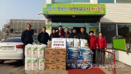 제천 (주)일진글로벌 용두동주민센터에 물품 기탁