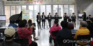 종촌종합복지센터, 사랑방 음악회 개최