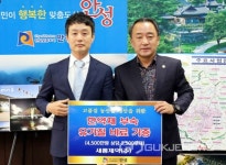 새롬제약(주), 안성시에 4500만원 상당 비료 기탁
