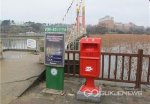 동전주우체국, 전주덕진공원에 우체통 설치