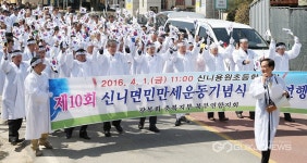 충주시 신니면서 1일 대한독립만세 함성 재현
