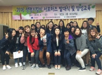 군산시보건소 생명사랑 자살예방지킴이 양성교육 실시