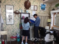 광주시,이용업소 위생지도점검 실시