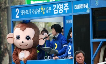 영등포갑 김영주 후보, 영등포에 제2예술의 전당 유치 공약