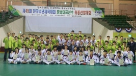 제45회 전국소년체육대회 태권도 충남대표선수선발