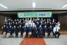 대덕서, 녹색어머니 간담회 개최